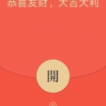 个人微信红包封面申请方法