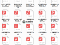 摆地摊赚钱资料合集