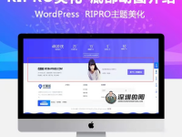 RIPRO主题美化-底部动图介绍