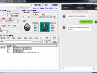 微信对话生成器V4.4截图怪兽（绿色版）