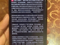 抖音手机号解封流程