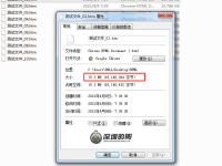 HTML如何分割