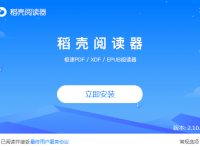 如何免费下载道客巴巴文档