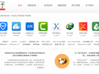 跟大眼仔学习做网站,没有一个不赚钱