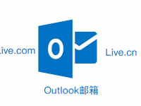 2021年如何注册微软live邮箱