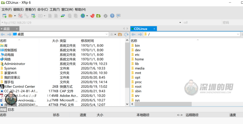 CDlinux的文件如何导出到Windows物理机