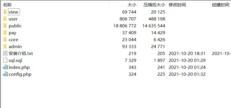 交友盲盒系统（PHP开源免费的盲盒系统）