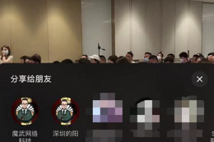 怎样保存抖音直播视频