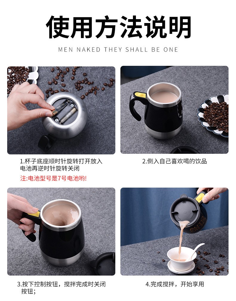 不锈钢咖啡自动搅拌杯推荐
