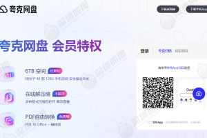 夸克拉新项目怎么做