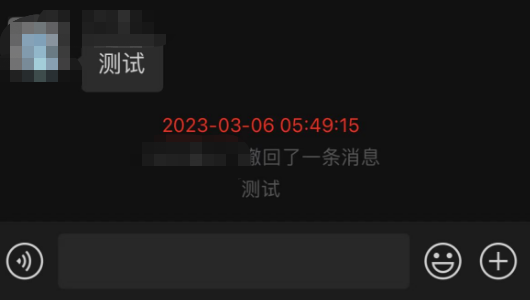 微信多开软件使用体验分享