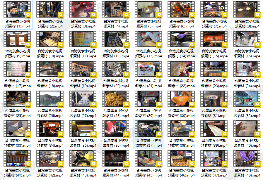 台湾美食视频素材下载（51个无水印）