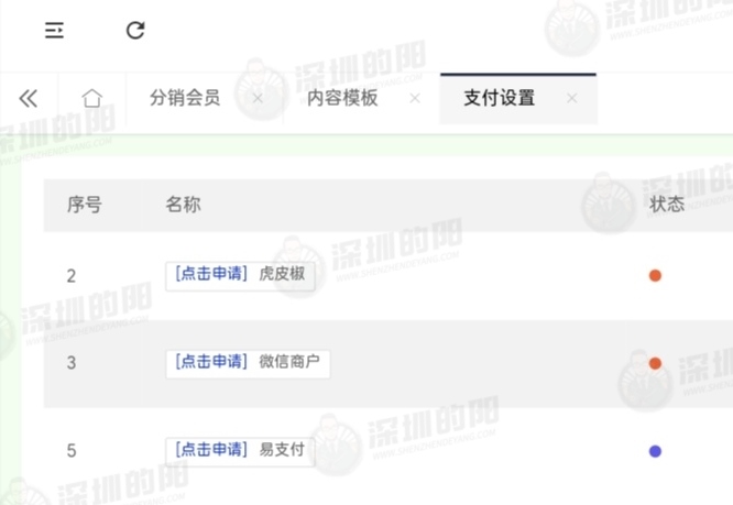 付费进群系统源码下载（付费进群系统搭建教程）