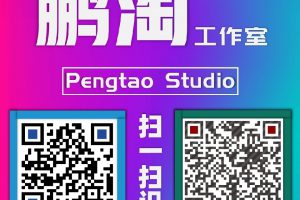 避雷卖流量卡的骗子鹏淘通讯 骗子微信Hi9012Hi