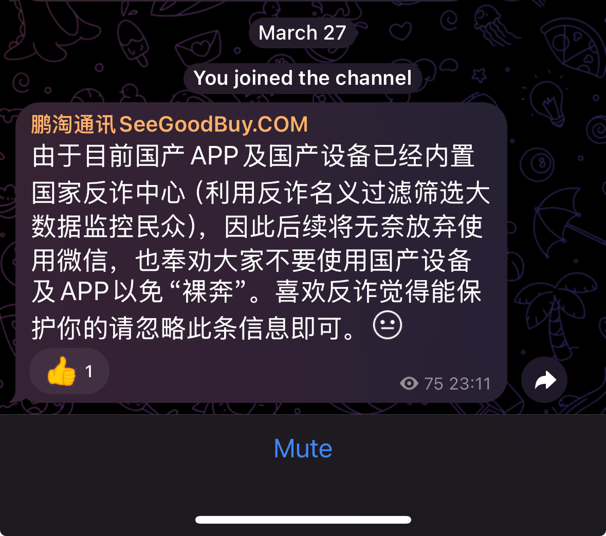 避雷賣流量卡的騙子鵬淘通訊 騙子微信Hi9012Hi