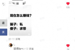 【AI获客神器】评论赞助手_v1.0.0.apk