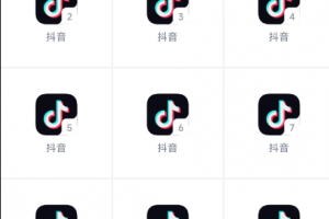 【双开助手】解锁永久vip 微抖Q应用无限多开