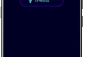 AI变声器大师v6.1.140