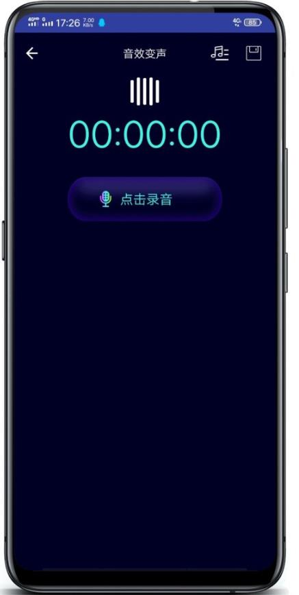 AI变声器大师v6.1.140