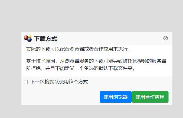 高级版网页视频下载神器Video downloadhelper