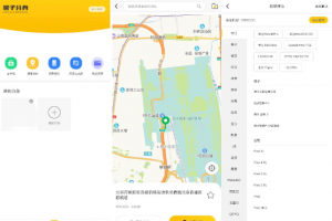 多开助手 支持微分身、QQ分身、陌陌分身、荣耀战区穿越等