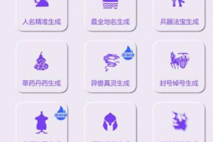 AI写作神器2.9 写作文（写小说，海量模版，超多功能）