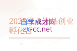 舒老师·珠宝创业实战指南