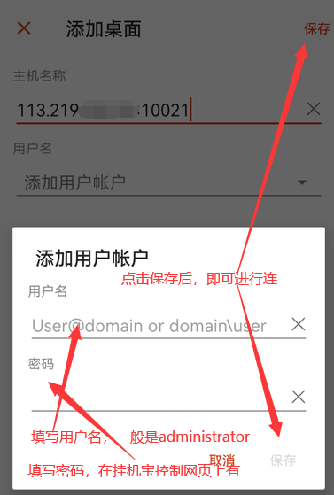 挂机宝推荐，虚拟资源自动发货必备