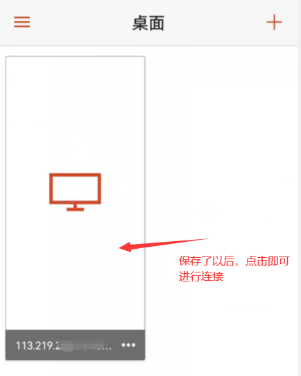 挂机宝推荐，虚拟资源自动发货必备