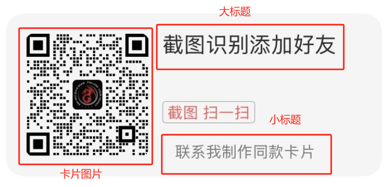 小紅書跳轉(zhuǎn)卡片制作 小紅書跳轉(zhuǎn)卡片制作