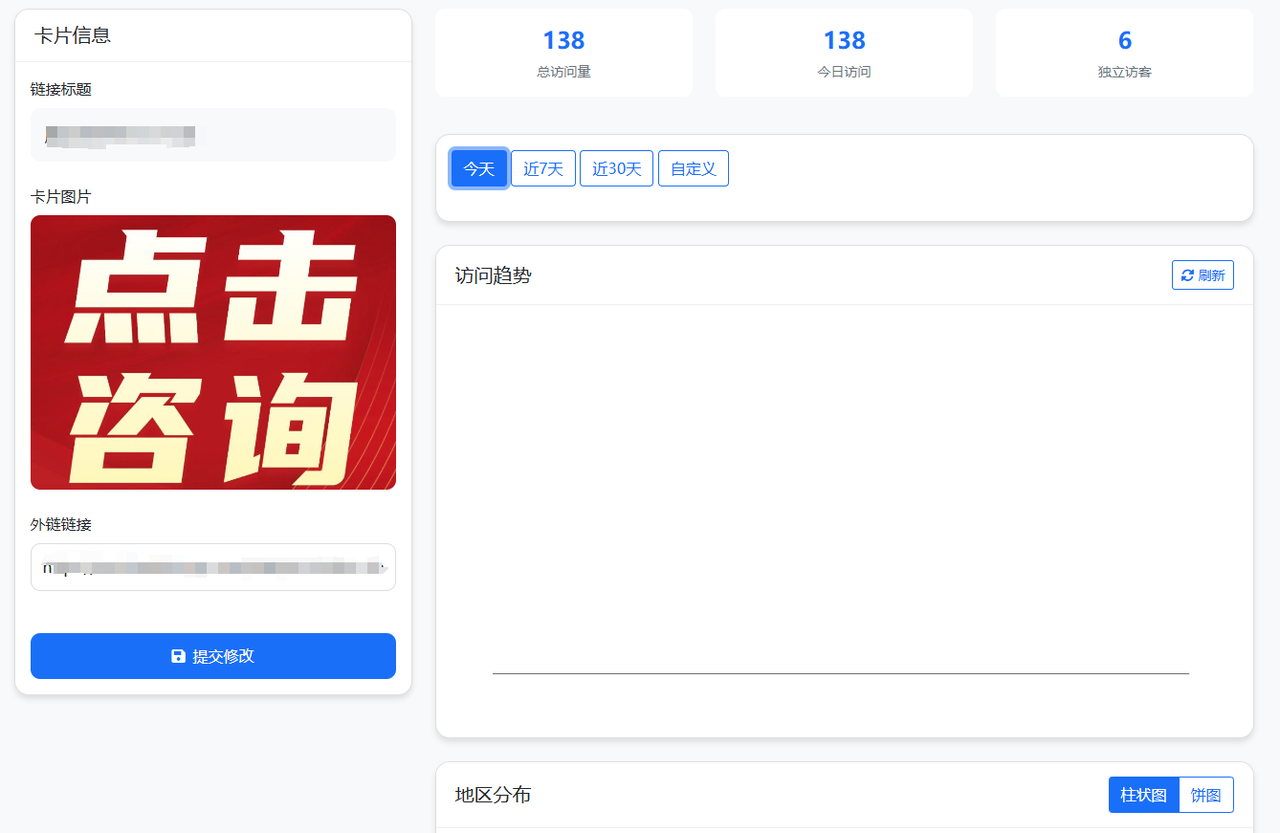 小紅書跳轉(zhuǎn)卡片制作 小紅書跳轉(zhuǎn)卡片制作