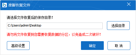 回收站清空的文件能恢复吗？