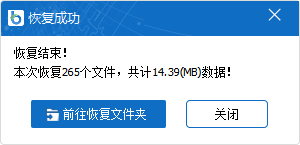回收站清空的文件能恢复吗？