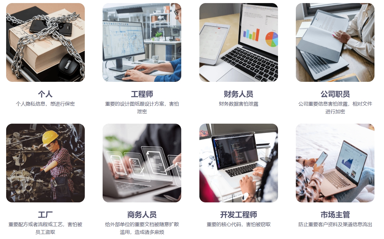 金舟文件夹加密大师下载