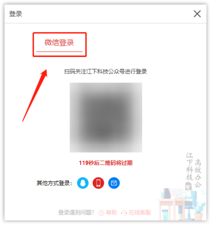 金舟文件夹加密大师下载