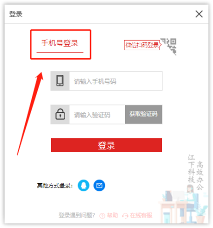 金舟文件夹加密大师下载