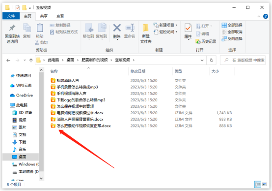 金舟文件夹加密大师下载