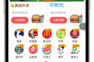 省钱神器：生活省省家小程序