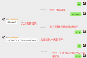 避雷卜华楚网络科技这家小程序服务商