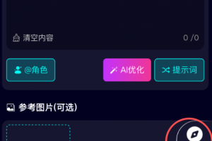 Sora贴牌小程序搭建一条龙！(仅需三位数)