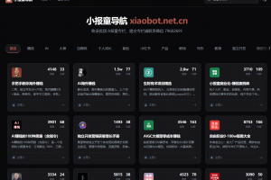 小报童导航站上线 xiaobot.net.cn
