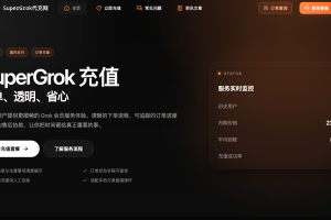 国内如何充值Grok会员？无需国外信用卡，微信支付宝即可完成