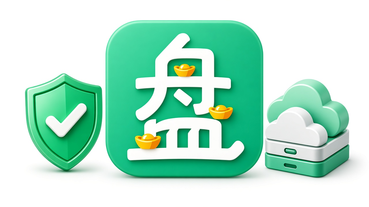 盘易推官方logo与推广封面
