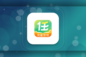 任推帮新手容易踩的坑？注册、实名、提现注意事项（附邀请码127374）