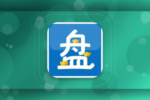 盘易推新手怎么起步？盘易推邀请码635078，注册后第一步做什么