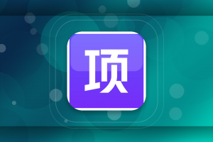 项侠客使用要注意什么？项侠客注册入口（微信扫一扫）与合规提醒