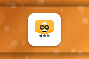 蜂小推适合什么人？蜂小推怎么选项目：网盘、短剧、CPA 怎么入门