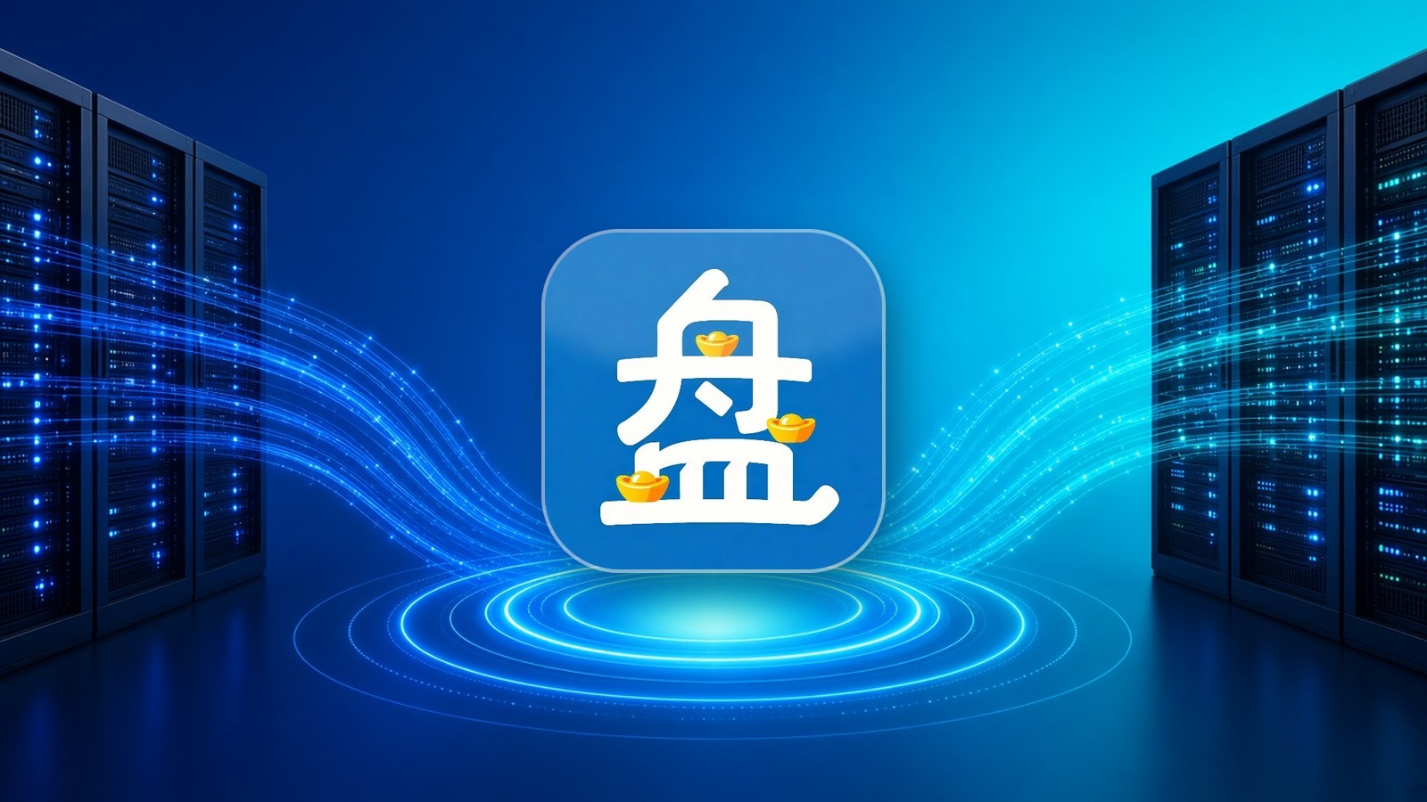 盘易推封面：盘易推使用要注意什么