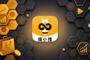 蜂小推新手容易踩哪些坑？蜂小推小程序扫码注册与注意事项