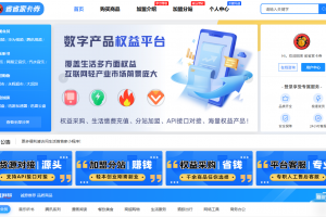 省省家卡券是什么？低价买视频/音乐/剪辑会员的使用体验和下单流程